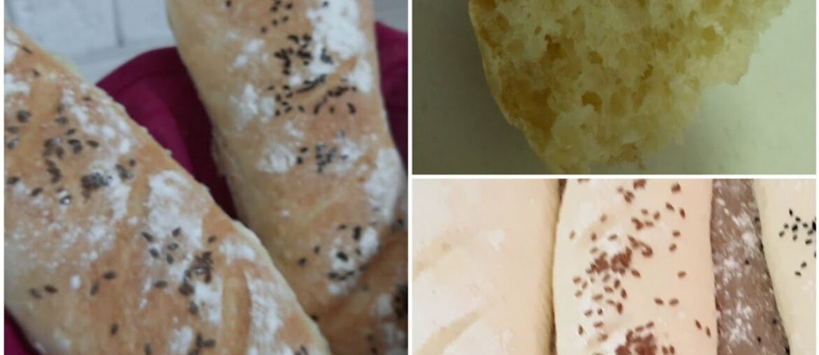 خبز الكوشة سهل سريع مضمون French bread successful recipe