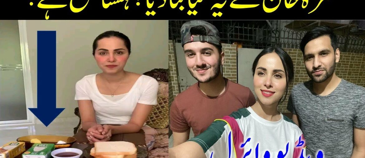 Nimra Khan Try Out this New Egg-less French Toast recipe at Social Media | Nimra Khan | Viral Video Nimra Khan Try Out this New Egg-less French Toast recipe at Social Media | Nimra Khan | Viral Video