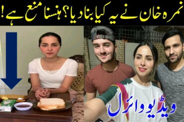 Nimra Khan Try Out this New Egg-less French Toast recipe at Social Media | Nimra Khan | Viral Video