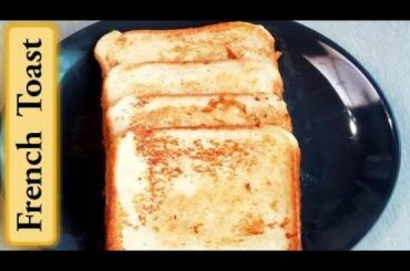 பிரெஞ்ச் டோஸ்ட் | How to Make French Toast | Easy French Toast Recipe | Easy Kids recipe in Tamil