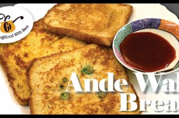 Ande wali bread recipe | Indian French Toast | अंडे वाली ब्रेड