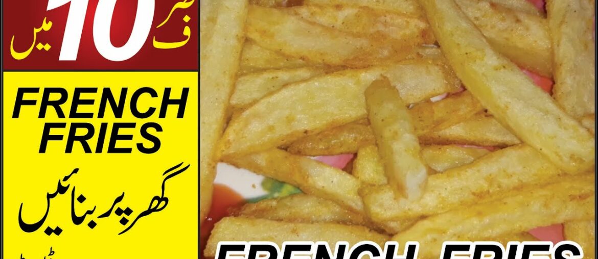 French Fries Recipe by RH Kitchen - Finger Fries Recipe - How to Make French Fries at Home?
