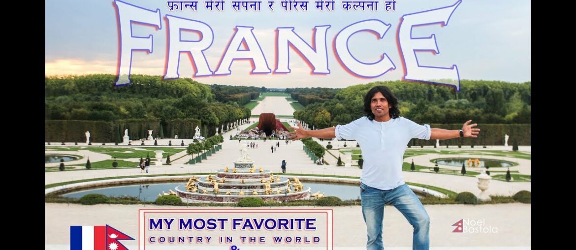 FRANCE- MY MOST FAVORITE COUNTRY IN THE WORLD ( फ्रान्स मेरो सपना र पेरिस मेरो कल्पना हो) FRANCE- MY MOST FAVORITE COUNTRY IN THE WORLD ( फ्रान्स मेरो सपना र पेरिस मेरो कल्पना हो)