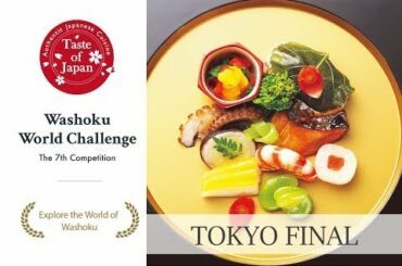 Washoku World Challenge 7th competition TOKYO FINAL : Long ver.