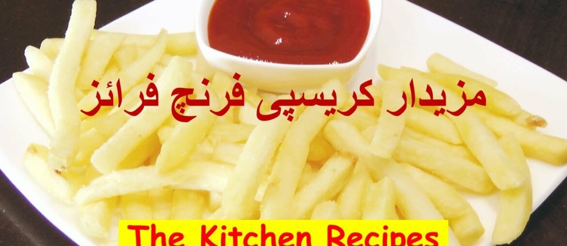 French Fries Recipes | How to make French fries | Aloo ke Chips | Crispy Potato Chips