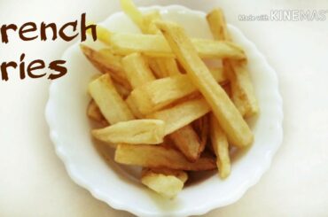 ക്രിസ്‌പി ഫ്രഞ്ച് ഫ്രൈയ്‌സ് / crispy french fries recipe in  malayalam