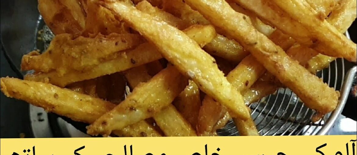 French Fries Recipe | Aloo Ke Chips | How To Make French fries Recipe By Food 4 U