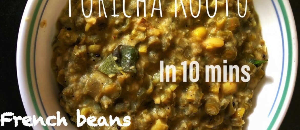 French Beans curry | Poricha kozhambu | பீன்ஸ் பொரிச்ச கூட்டு | Beans kuzhambu | Beans recipe French Beans curry | Poricha kozhambu | பீன்ஸ் பொரிச்ச கூட்டு | Beans kuzhambu | Beans recipe