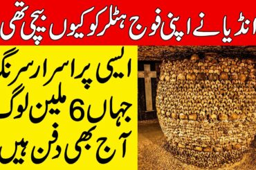 The World's Most Mysterious Tunnel