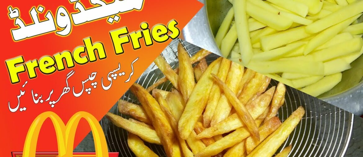 Crispy French Fries Recipe | Homemade Perfect French Fries | Zaiqa Foods