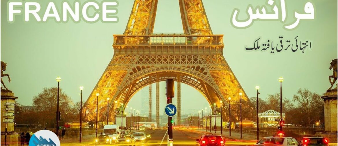 History Of France | France History in Urdu/Hindi | Adeel Info Tv
