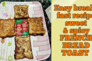 French Bread Tost healthy recipes sweet& hot recipe