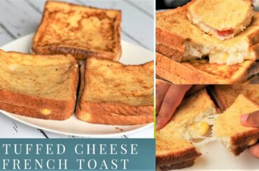 Stuffed Cheese French Toast | Cheesy French Toast Recipe