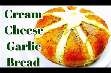 Cream Cheese Garlic Bread Recipe| Korean Garlic Bread | Simple Homemade French Bread | Bake and Toss
