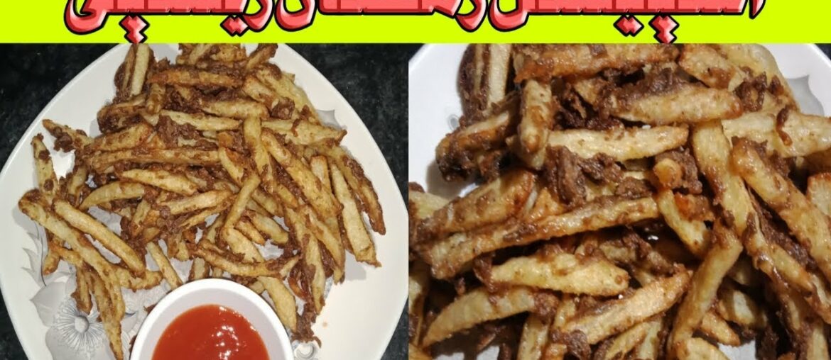 Brown french fries recipe براؤن فرنچ فرائز|Iqra Danish Official Brown french fries recipe براؤن فرنچ فرائز|Iqra Danish Official