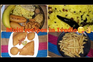 Multi recipes in 1 vedio# 3 types of bajji#pakodi#lemonrice#french fries..😋😋👌👌