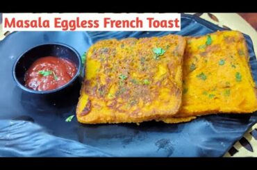 Masala Bread Recipe | Eggless French Toast recipe | Besan Bread Toast | eggless omelette | Pakora