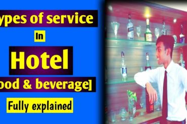 Types of table service in HOTEL INDUSTRY|F&B|ENGLISH, AMERICAN, FRENCH, SILVER SERVICE|in bengali