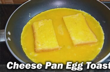 Cheese Pan Egg Toast For Breakfast l French Toast Recipe Food Tech