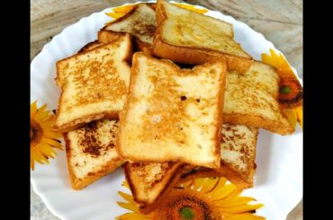 FRENCH TOAST || FOR BREAKFAST || QUICK & EASY RECIPE || BOMBAY TOAST || SANS FOOD TUBE ||
