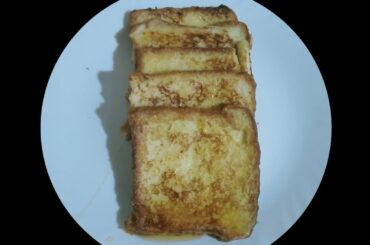 ഫ്രഞ്ച് ടോസ്റ്റ്/ബ്രെഡ് മൊരിച്ചത്/French Toast Recipe