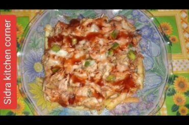 Cheese Chicken French Fries ||French Fries with Cheese recipe in Urdu &Hindi.