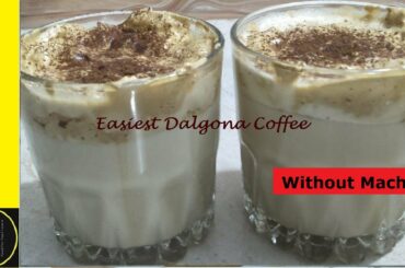 Cold Brewed Coffee Recipe | How To Make french press Coffee