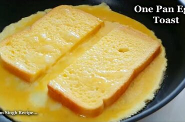 One Pan Egg Toast | How to make one pan egg toast | French toast omelette sandwich