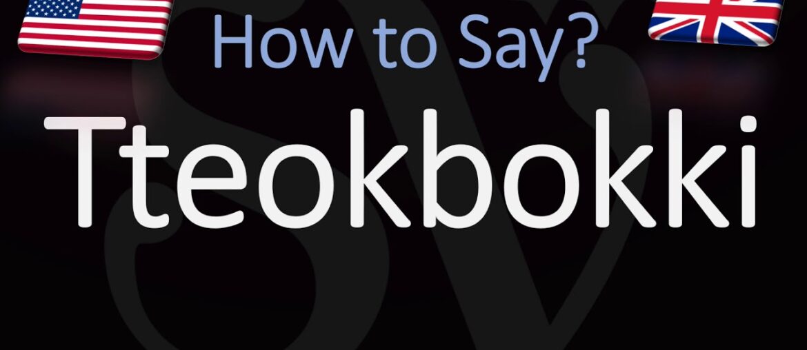 How to Pronounce Tteokbokki? (SPICY RICE CAKES) Korean, American, English Pronunciation How to Pronounce Tteokbokki? (SPICY RICE CAKES) Korean, American, English Pronunciation