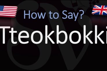 How to Pronounce Tteokbokki? (SPICY RICE CAKES) Korean, American, English Pronunciation