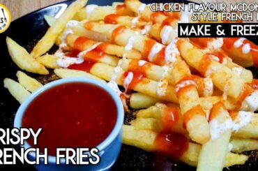 Crispy French Fries Recipe | How To Make Chicken Flavour Mcdonald Style French Fries By SB - Meals
