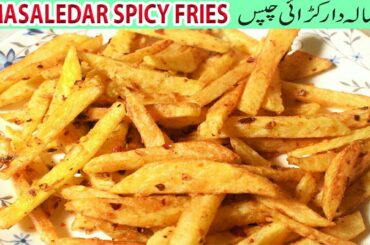 Chatpata Masaledar Chips | Karari Spicy Chilli French Fries Recipe by Chai Khana Vlogs