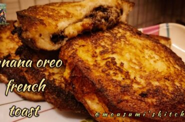 lock down special easy breakfast recipe  banana oreo french toast in Bengali french toast recipe