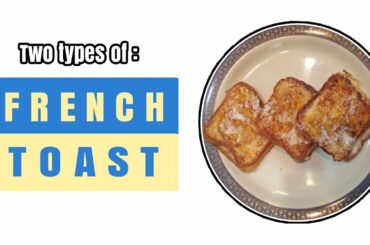 French Toast | New Recipe 2020 | #foodmanza | #StayHome and cook #WithMe