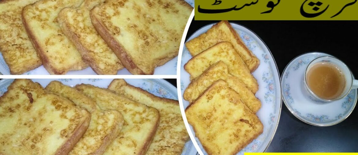 French Toast Recipe