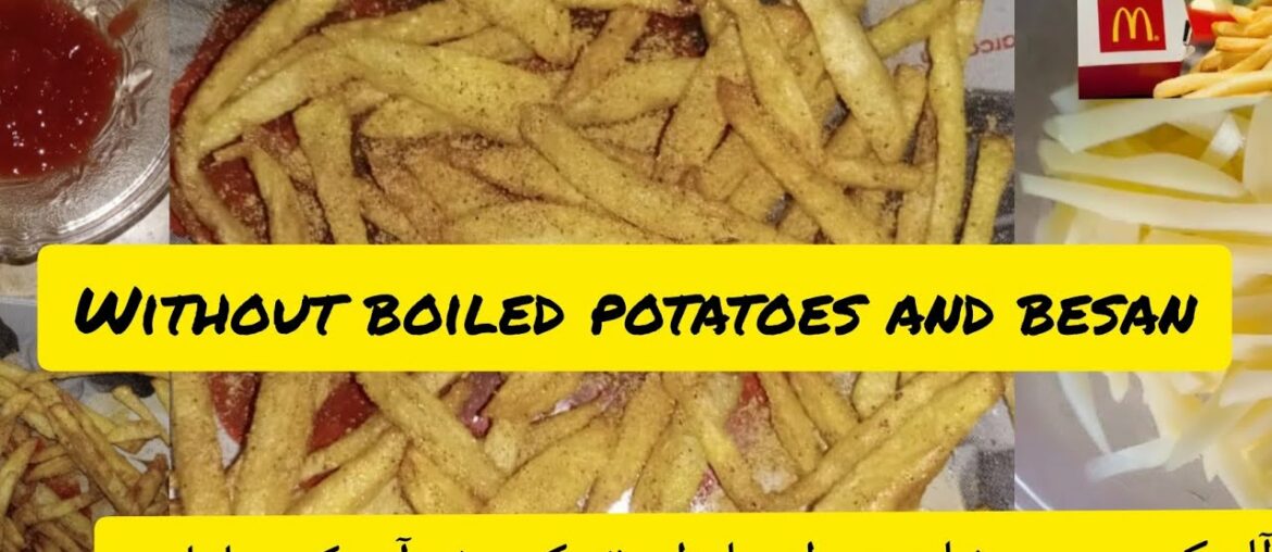French fries recipe||MacDonald chips ||quick and easy chips at home