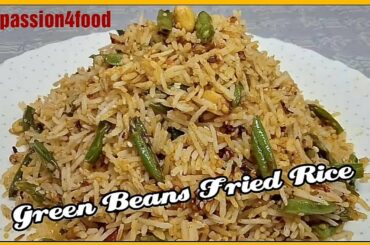 Green Beans Fried Rice | French Beans Rice Recipe| How to make fried rice| Quick Lunch Box recipe