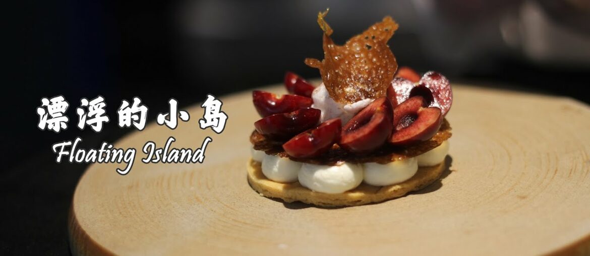 Plating dessert：Making classic French desserts-Floating Islands 摆盘甜品：制作经典法式甜品-漂浮的小岛| SALLY KITCHEN