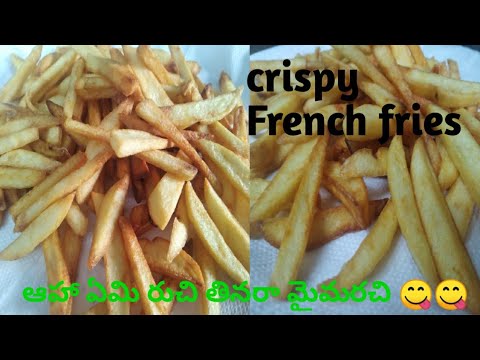 French fries recipe in telugu / బంగాళాదుంపలతో ఇంట్లోనే easyగా ఫ్రెంచ్ ఫ్రైస్ KFC స్టైల్ లో చేయండి.. French fries recipe in telugu / బంగాళాదుంపలతో ఇంట్లోనే easyగా ఫ్రెంచ్ ఫ్రైస్ KFC స్టైల్ లో చేయండి..