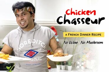 Chicken Chasseur | Potato Wedges | Pasta | French Dinner | Hunters Chicken | ఫ్రెంచ్ డిన్నర్