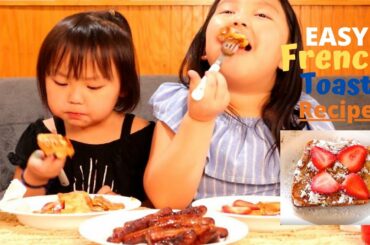 Easy French Toast Recipe for Kids | French Toast for Beginners Learn How Cook Cinnamon French Toast