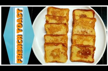 French Toast !!!🍞 Quick & Easy recipe 😊