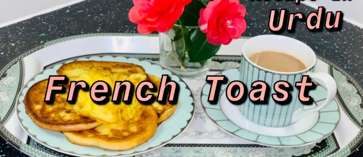 How To Make French Toast Recipe In Urdu | Ramadan Recipe For Sehri | Gluten Free French Toast Recipe