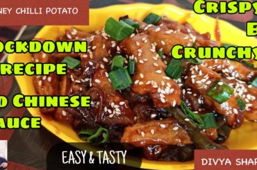 Honey Chilli Potato Recipe | Crispy | चिल्ली पोटटो | Lockdown Recipe | At Home | घर पर | In Hindi