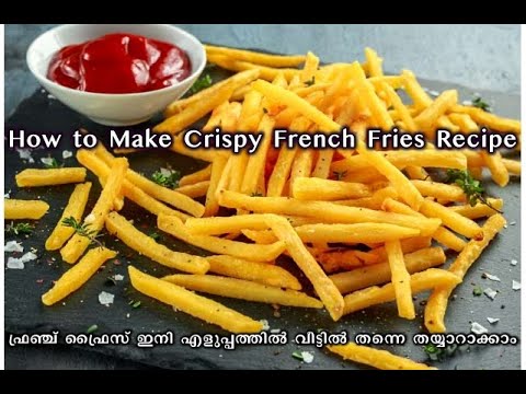 How to Make Crispy French Fries Recipe /ഫ്രഞ്ച് ഫ്രൈസ് ഇനി എളുപ്പത്തിൽ വീട്ടിൽ തന്നെ തയ്യാറാക്കാം How to Make Crispy French Fries Recipe /ഫ്രഞ്ച് ഫ്രൈസ് ഇനി എളുപ്പത്തിൽ വീട്ടിൽ തന്നെ തയ്യാറാക്കാം