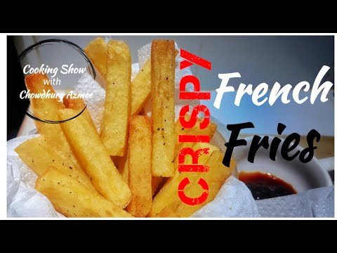 Crispy French Fries Secret Recipe đ āĻā§āϰāĻŋāϏāĻĒāĻŋ āĻĢā§āϰā§āĻā§āĻ āĻĢā§āϰāĻžāĻā§ā§āϰ āϏāĻŋāĻā§āϰā§āĻ āϰā§āϏāĻŋāĻĒāĻŋđ CRISPY FRENCH FRIES đ Crispy French Fries Secret Recipe đ āĻā§āϰāĻŋāϏāĻĒāĻŋ āĻĢā§āϰā§āĻā§āĻ āĻĢā§āϰāĻžāĻā§ā§āϰ āϏāĻŋāĻā§āϰā§āĻ āϰā§āϏāĻŋāĻĒāĻŋđ CRISPY FRENCH FRIES đ
