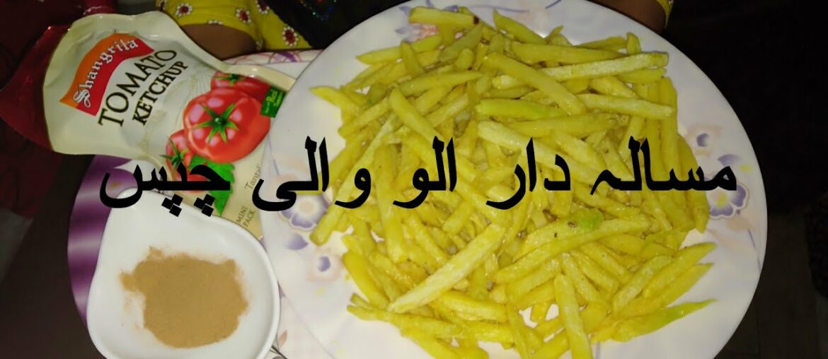 Spicy aloo wali chips | French Fries Recipe | How To Make French Fries At Home | Village Food Desi