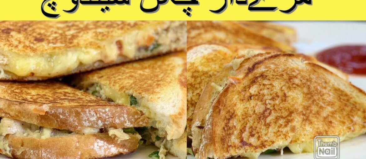 Delicious French Style Chicken Egg Cheese Sandwich Recipe | Sehri Special | Food Styles Cook Delicious French Style Chicken Egg Cheese Sandwich Recipe | Sehri Special | Food Styles Cook