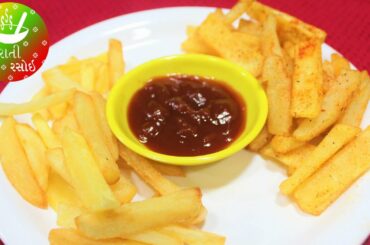Lockdown Recipe - French Fries at Home | Recipes in Gujarati [ Gujarati Language ] | Gujarati Rasoi