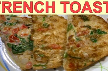 How to Make French Toast tamil | Classic Quick and Easy Recipe